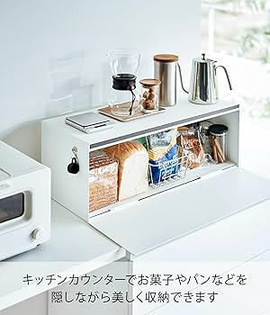 ブレッドケース タワーワイド山崎実業 tower ホワイト wideパンケース Amazon.co.jp: 山崎実業(Yamazaki) 【 完成品 】 ブレッドケース